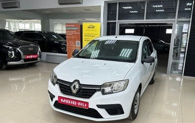 Renault Logan II, 2020 год, 550 000 рублей, 1 фотография