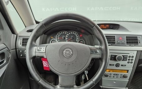 Opel Meriva, 2007 год, 330 000 рублей, 5 фотография