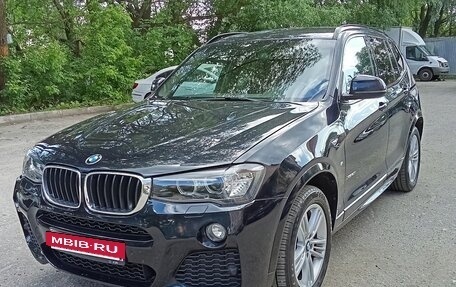 BMW X3, 2017 год, 2 200 000 рублей, 12 фотография