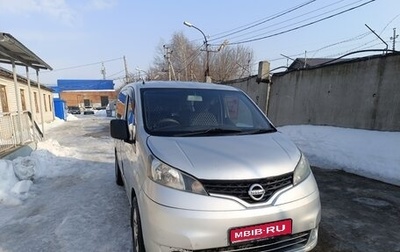 Nissan NV200, 2011 год, 1 080 000 рублей, 1 фотография