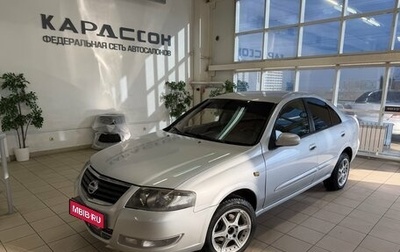 Nissan Almera Classic, 2011 год, 480 000 рублей, 1 фотография
