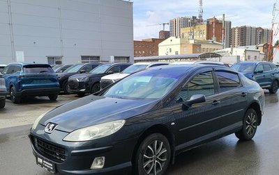 Peugeot 407, 2005 год, 399 000 рублей, 1 фотография