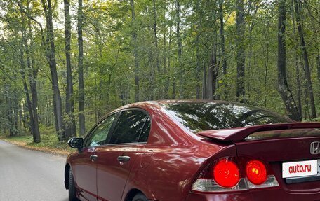 Honda Civic VIII, 2007 год, 670 000 рублей, 2 фотография