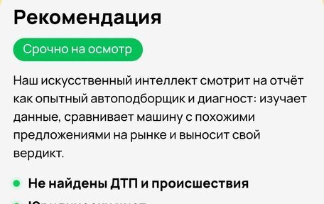 Volkswagen Tiguan II, 2018 год, 3 000 000 рублей, 20 фотография