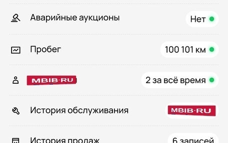 Volkswagen Tiguan II, 2018 год, 3 000 000 рублей, 22 фотография