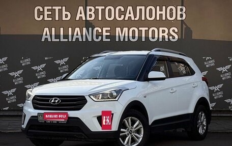 Hyundai Creta I рестайлинг, 2017 год, 1 785 000 рублей, 3 фотография
