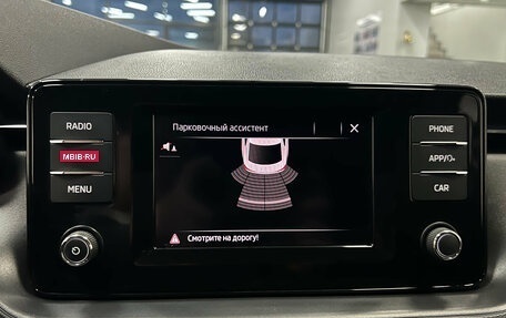 Skoda Rapid II, 2021 год, 1 557 000 рублей, 11 фотография