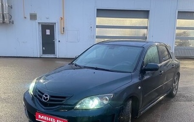 Mazda 3, 2005 год, 350 000 рублей, 1 фотография