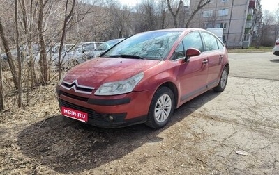 Citroen C4 II рестайлинг, 2006 год, 260 000 рублей, 1 фотография