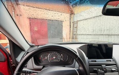 Mitsubishi Galant IX, 2008 год, 850 000 рублей, 1 фотография