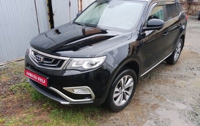 Geely Atlas I, 2021 год, 1 590 000 рублей, 1 фотография