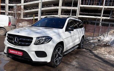 Mercedes-Benz GLS, 2016 год, 3 500 000 рублей, 1 фотография