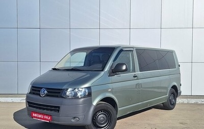 Volkswagen Caravelle T5, 2011 год, 1 550 000 рублей, 1 фотография