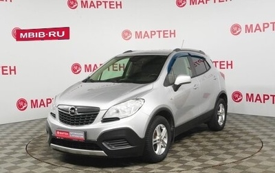 Opel Mokka I, 2014 год, 998 000 рублей, 1 фотография