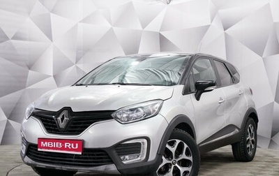 Renault Kaptur I рестайлинг, 2017 год, 1 664 000 рублей, 1 фотография