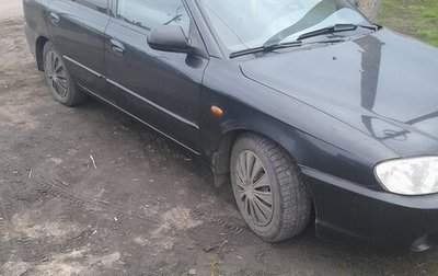 KIA Spectra II (LD), 2009 год, 330 000 рублей, 1 фотография