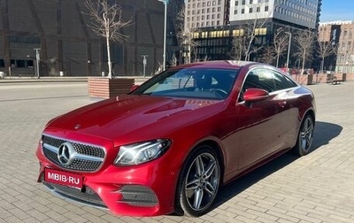 Mercedes-Benz E-Класс, 2017 год, 5 000 000 рублей, 1 фотография