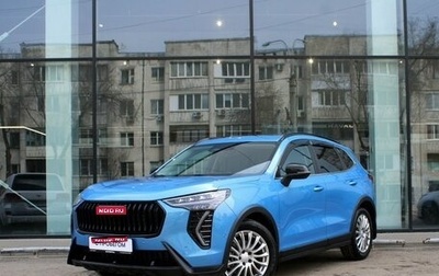 Haval Jolion, 2025 год, 2 550 000 рублей, 1 фотография