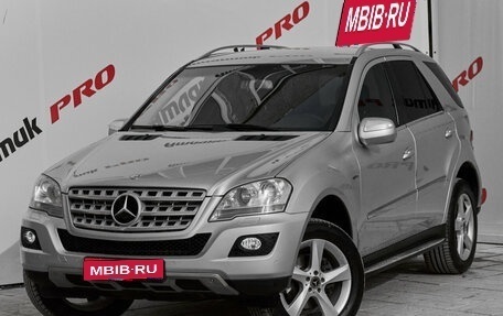Mercedes-Benz M-Класс, 2010 год, 1 525 000 рублей, 1 фотография