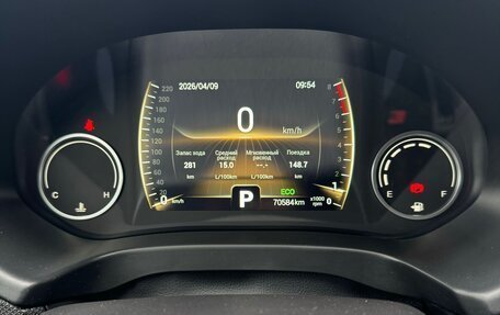 Chery Tiggo 4 I рестайлинг, 2021 год, 1 478 000 рублей, 18 фотография