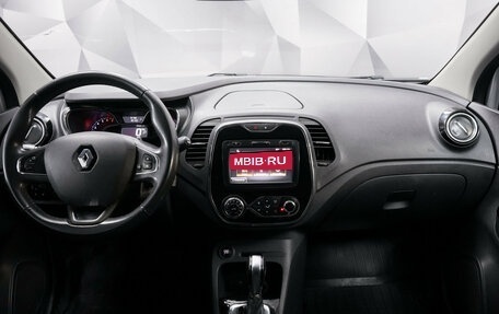 Renault Kaptur I рестайлинг, 2017 год, 1 664 000 рублей, 9 фотография