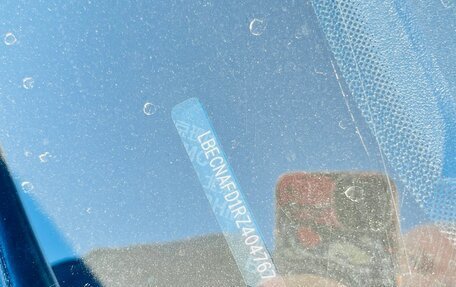 Hyundai Elantra, 2024 год, 2 000 020 рублей, 11 фотография