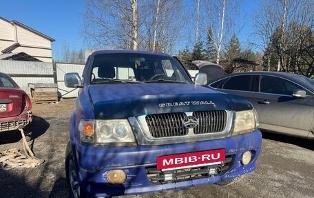 Great Wall Safe, 2008 год, 220 000 рублей, 2 фотография