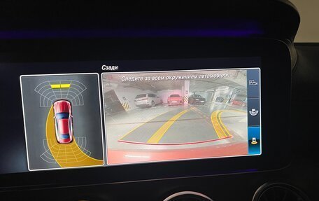 Mercedes-Benz E-Класс, 2017 год, 5 000 000 рублей, 17 фотография