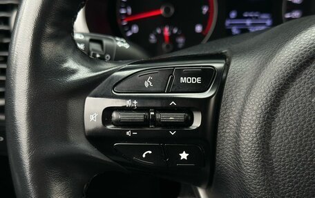 KIA Rio IV, 2022 год, 1 399 000 рублей, 16 фотография