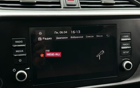 KIA Rio IV, 2022 год, 1 399 000 рублей, 18 фотография