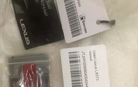 Lexus LX III, 2008 год, 2 750 000 рублей, 1 фотография