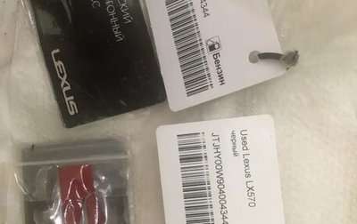 Lexus LX III, 2008 год, 2 750 000 рублей, 1 фотография