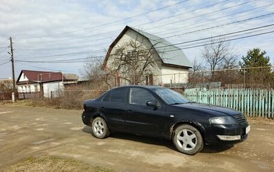 Nissan Almera Classic, 2007 год, 195 000 рублей, 1 фотография