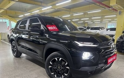Chevrolet TrailBlazer, 2021 год, 2 350 000 рублей, 1 фотография