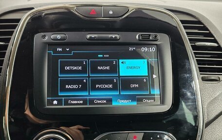 Renault Kaptur I рестайлинг, 2019 год, 1 529 000 рублей, 14 фотография