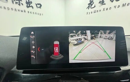 BMW X1, 2023 год, 2 360 000 рублей, 11 фотография