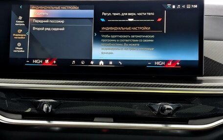 BMW X5, 2025 год, 16 900 000 рублей, 11 фотография