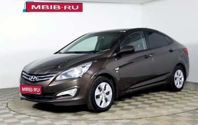 Hyundai Solaris II рестайлинг, 2015 год, 899 990 рублей, 1 фотография