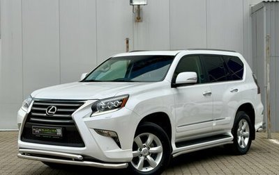 Lexus GX II, 2014 год, 5 273 000 рублей, 1 фотография