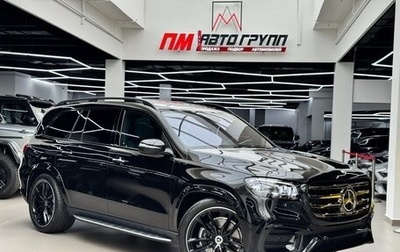 Mercedes-Benz GLS, 2026 год, 25 880 000 рублей, 1 фотография