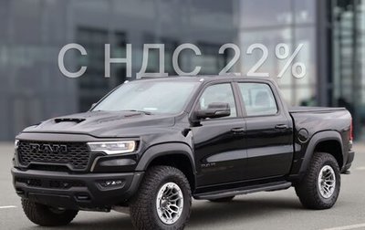 Rambler 1500, 2026 год, 13 190 000 рублей, 1 фотография