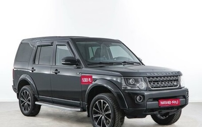 Land Rover Discovery IV, 2014 год, 2 577 077 рублей, 1 фотография