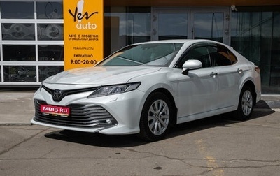 Toyota Camry, 2018 год, 2 438 000 рублей, 1 фотография