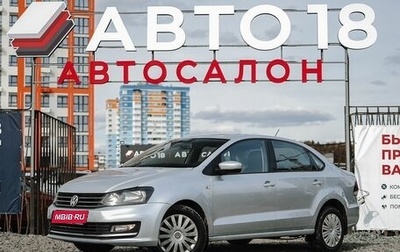 Volkswagen Polo VI (EU Market), 2019 год, 1 099 000 рублей, 1 фотография
