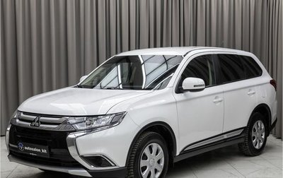 Mitsubishi Outlander III рестайлинг 3, 2016 год, 1 950 000 рублей, 1 фотография