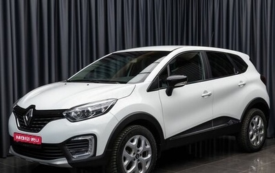 Renault Kaptur I рестайлинг, 2016 год, 1 470 000 рублей, 1 фотография