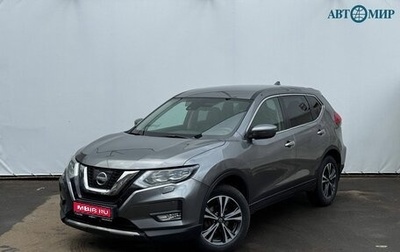 Nissan X-Trail, 2019 год, 2 330 000 рублей, 1 фотография