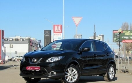 Nissan Qashqai, 2018 год, 1 890 000 рублей, 1 фотография