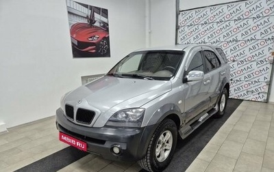 KIA Sorento IV, 2002 год, 496 000 рублей, 1 фотография