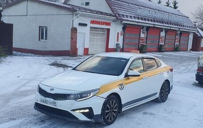KIA Optima IV, 2019 год, 1 050 000 рублей, 1 фотография